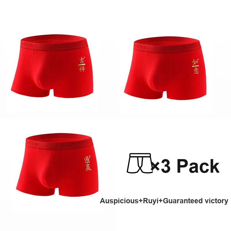 Lan Miao Underpants Men's 3 Pack-1