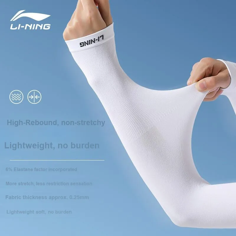 LINING Arm Guards-15