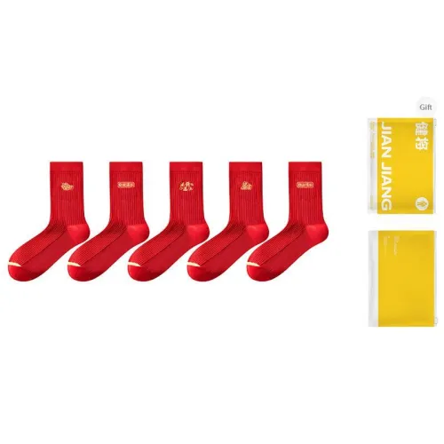 Master Mid Calf Socks Men's Shopping Bag Combo Set