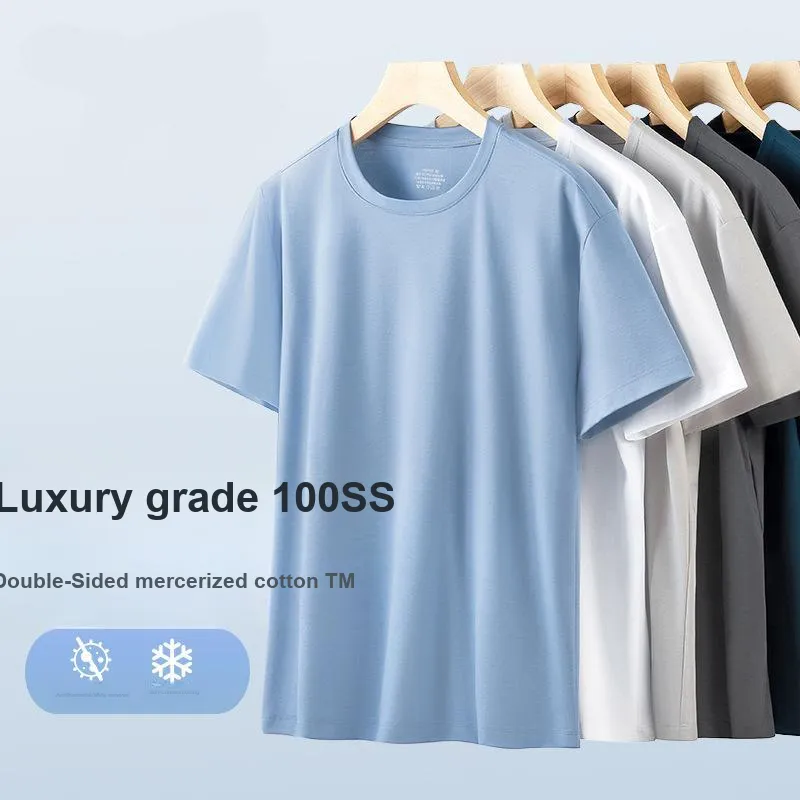 DUINIDESIYU Pajama Top Men's Gift Box Set-1