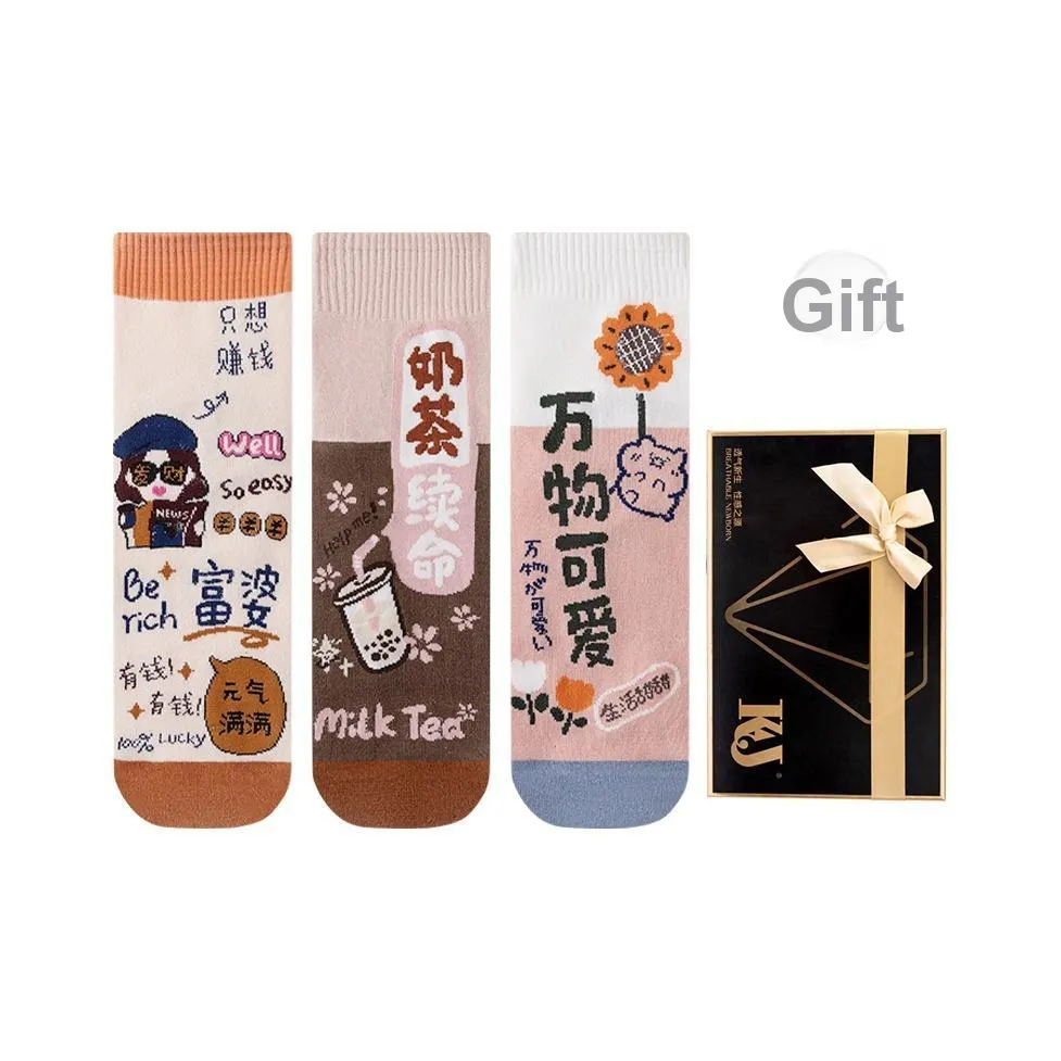 KJ Unisex Socks Gift Boxes