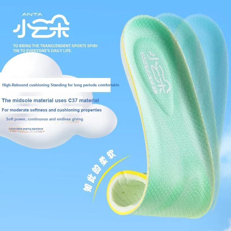 Antakids Insoles Kids-2