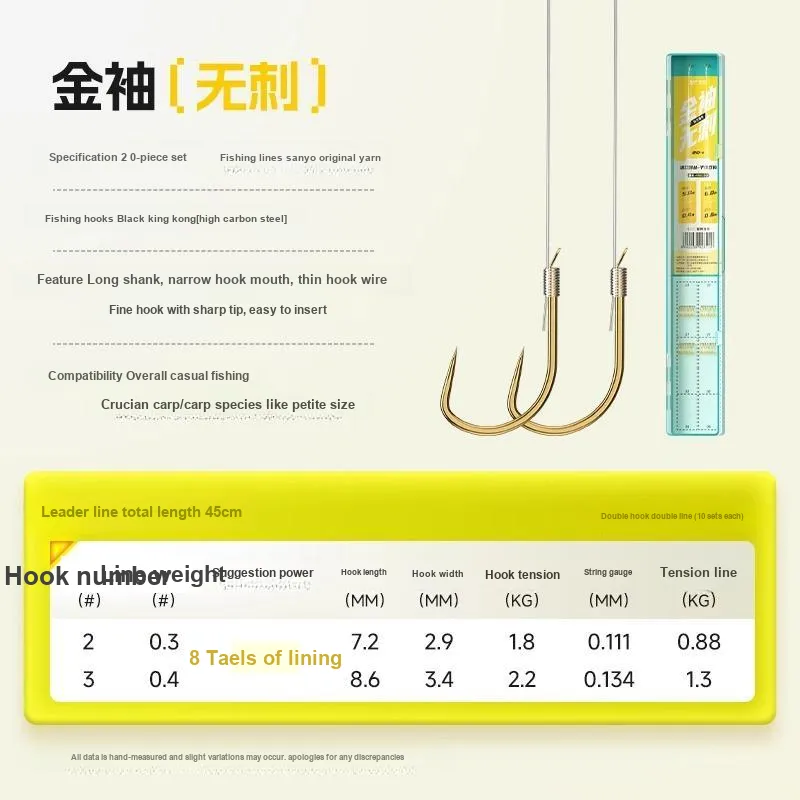 Jiadiaoni Fish Hook Barbless Hook-6