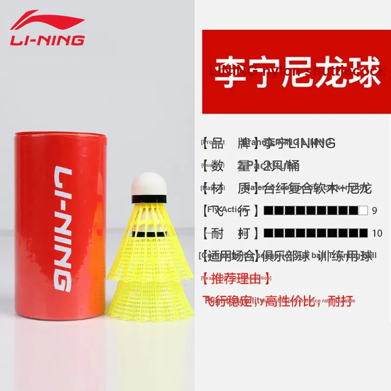 LiNing Nylon Shuttlecock 2 Pack Nylon Shuttlecocks-2