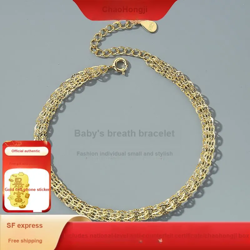 CHAOHONGJI S925 Silver Bracelets Women's-1