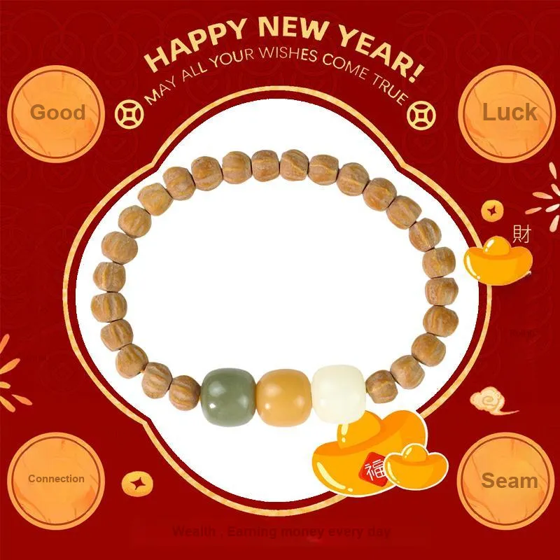 Blooming Petals Cacumen Platycladi Seeds Bracelets Unisex-4