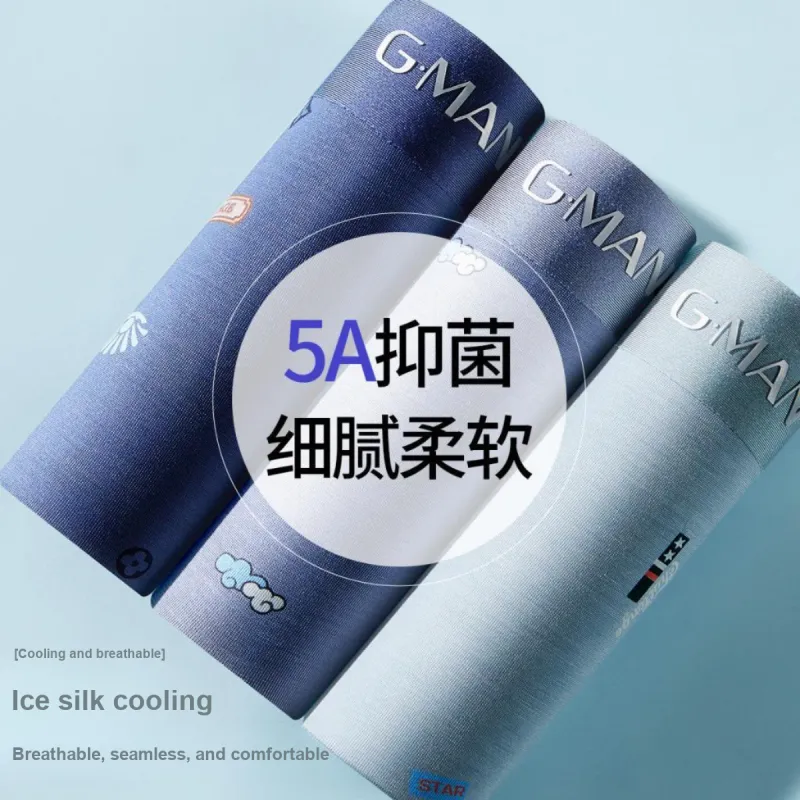 GUJIN Men Underpants-3