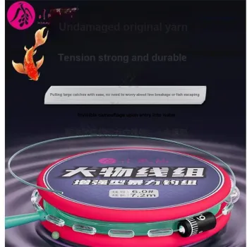 Little Phoenix Fairy Fish Line Main Line Nylon Thread