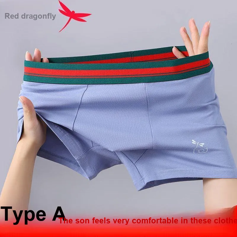 RED DRAGONFLY Cotton Panties Men's 3 Pack Gift Box Set-1