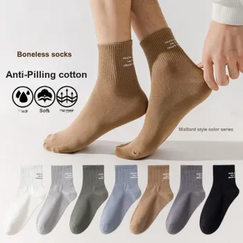 MIIOW Mid Calf Socks Men Shopping Bag 5 Pack