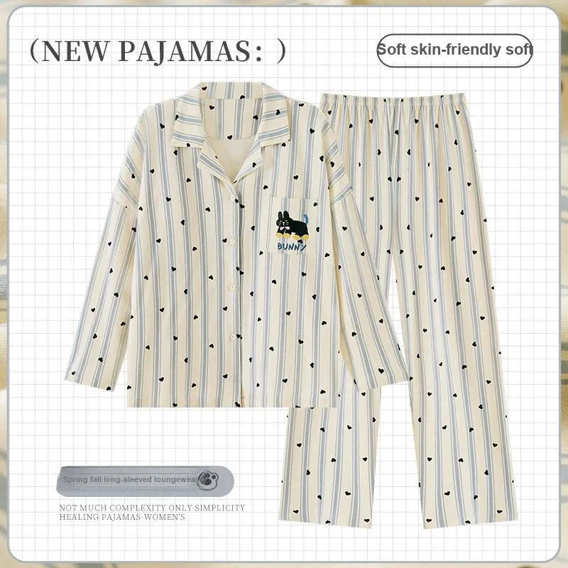 OUSHIBO Pajama Set Women's Ecru-1