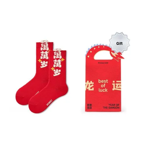 PRIMEET Носки Crew Унисекс Подарочная Коробка Набор Красный