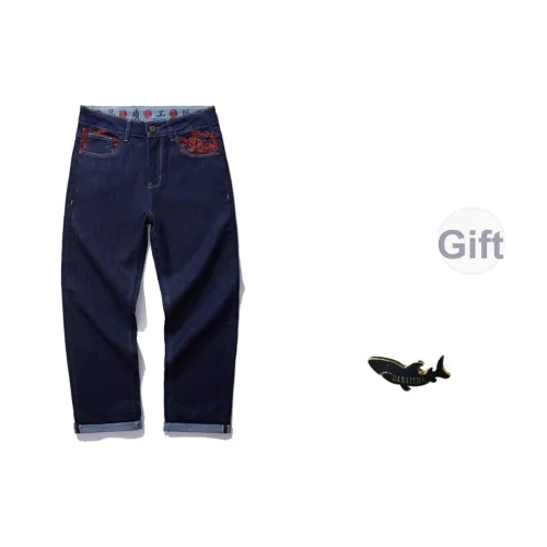 DABAISHA Темно-синий Мужские Джинсы