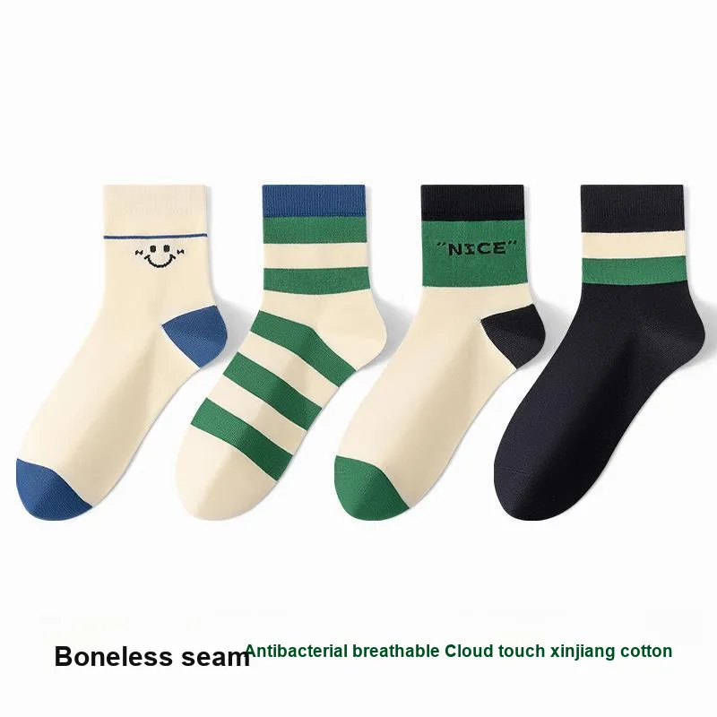 Lan Miao Mid Calf Socks Men's Combo Set-33