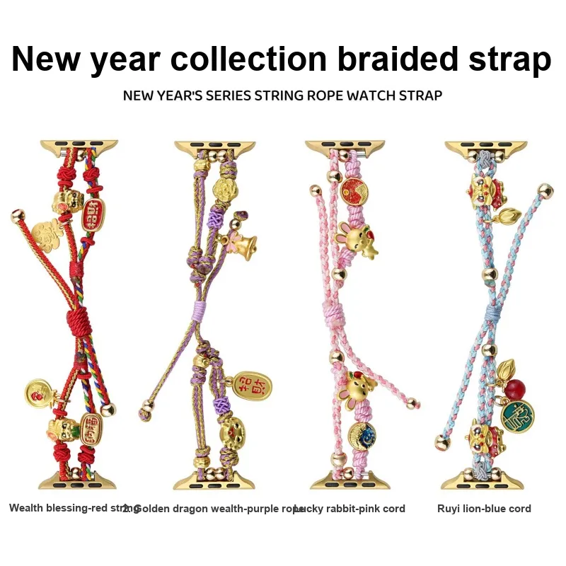 CHRROTA All Compatibility Watch Band String Material-1