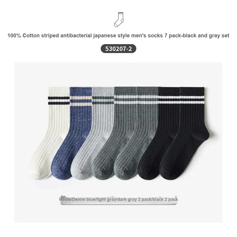 Caramella Mid Calf Socks Men's 7 Pack Mixed Color-1