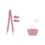 (핑크) 86-103cm [너비] 조절 가능 세트