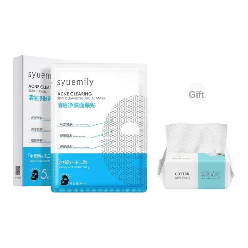 SHIYUE Маски для лица Унисекс