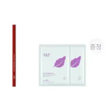 11 길디드 레드 브라운+메이크업 제거 타올 12ml