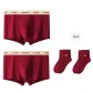 Abundance Every Year+Zhao Cai Jin Bao+2 Pack Socks[2 Pack+2 Pack Cotton Socks]