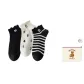 Black+Black Horizontal Stripes+White Numbers