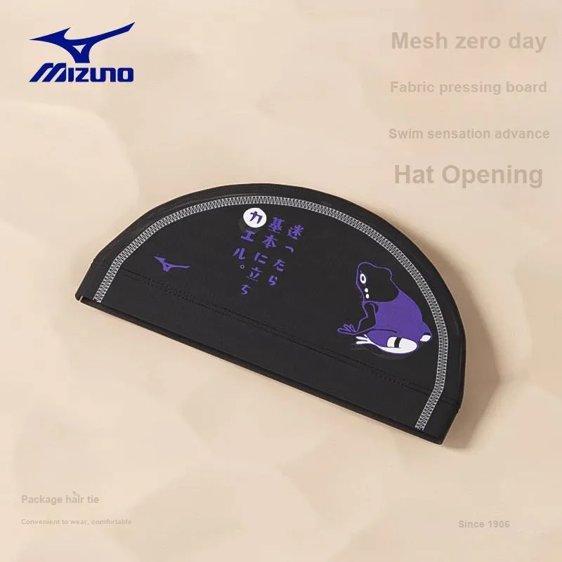 Mizuno Swimming Caps Polyamide, Elastane Swimming Pool Unisex 17*23cm-2