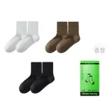 3팩 세트 (화이트+커피+블랙)