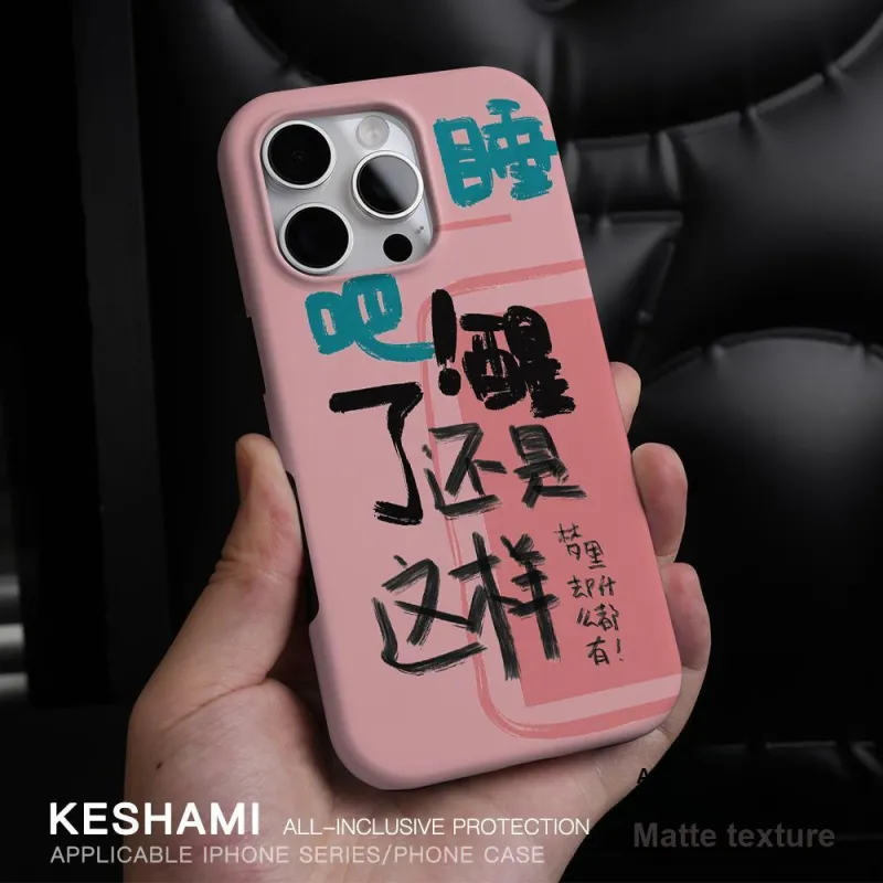 Keshami Phone Cases-27