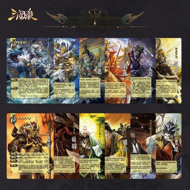 Three Kingdoms Kill Mythology Reborn Wind And Fire, Thunder And Lightning Expansion Pack Board Games-1