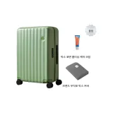 20인치 - 아보카도 그린 (F016208001)
