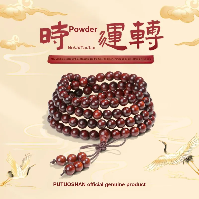 PUTUOSHANWENCHUANG Sandalwood Bracelets Unisex-1