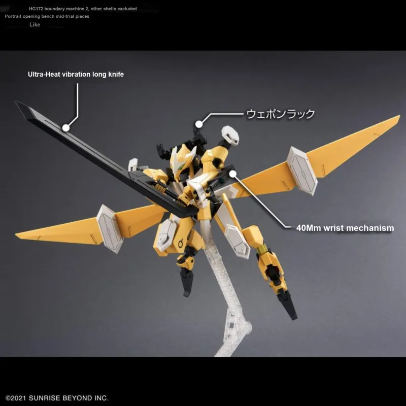 BANDAI SPIRITS BANDAI SPIRITS HG Zettai Fighter, Weapon Clothing Sets 2 1/72 Scale Model Accessories-1