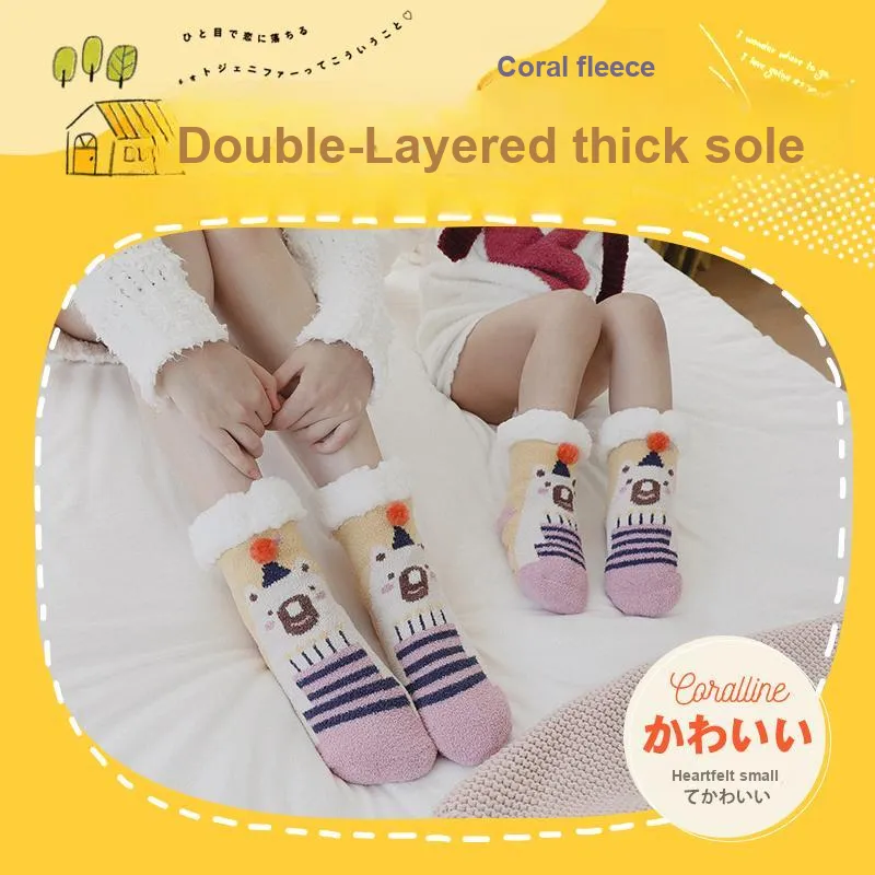 Lan Miao Mid Calf Socks Unisex Combo Set-1