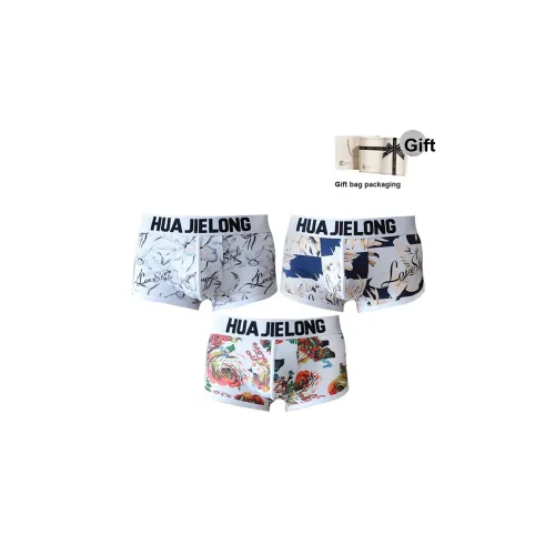 Inside the orange Трусы Мужские 3 упаковки