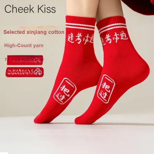 Cheekkiss Mid Calf Socks Unisex Shopping Bag Combo Set