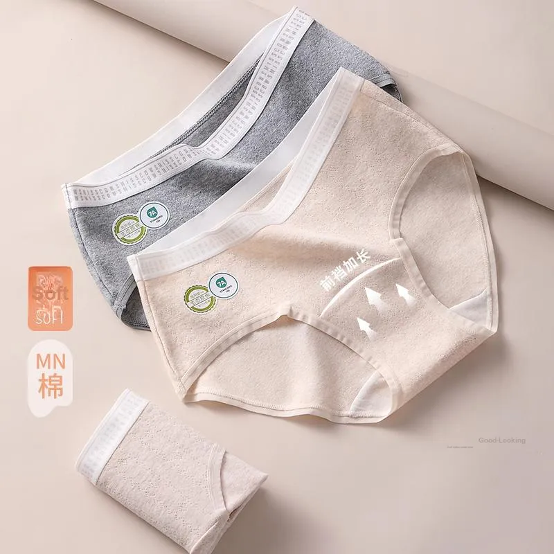 MIIOW Underpants Women's 5 Pack-12