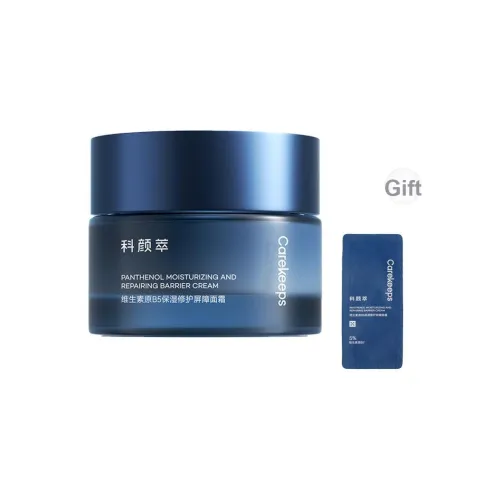 KEYANCUI Увлажняющие кремы и средства для лица Унисекс