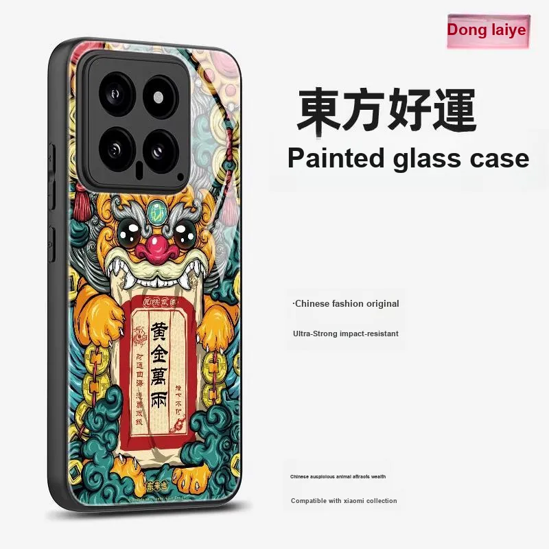 Donglaiye Phone Cases-6