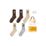 브라운 2+카키 2+라이트 그레이 (5팩 세트)