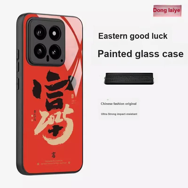 Donglaiye Phone Cases-11