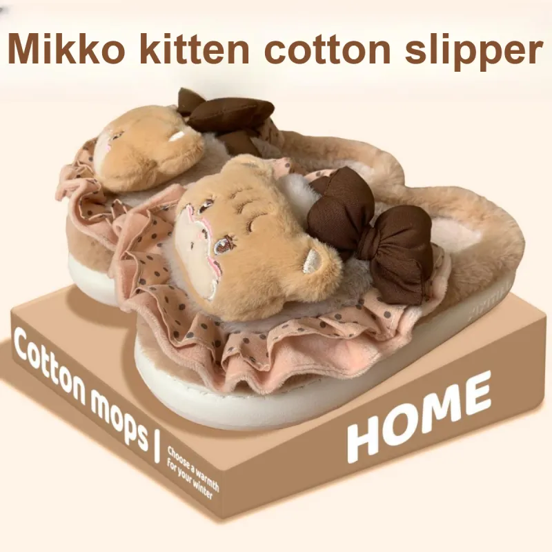 SHIGUDE x MIKKO Cotton Slippers Women's Brown-1
