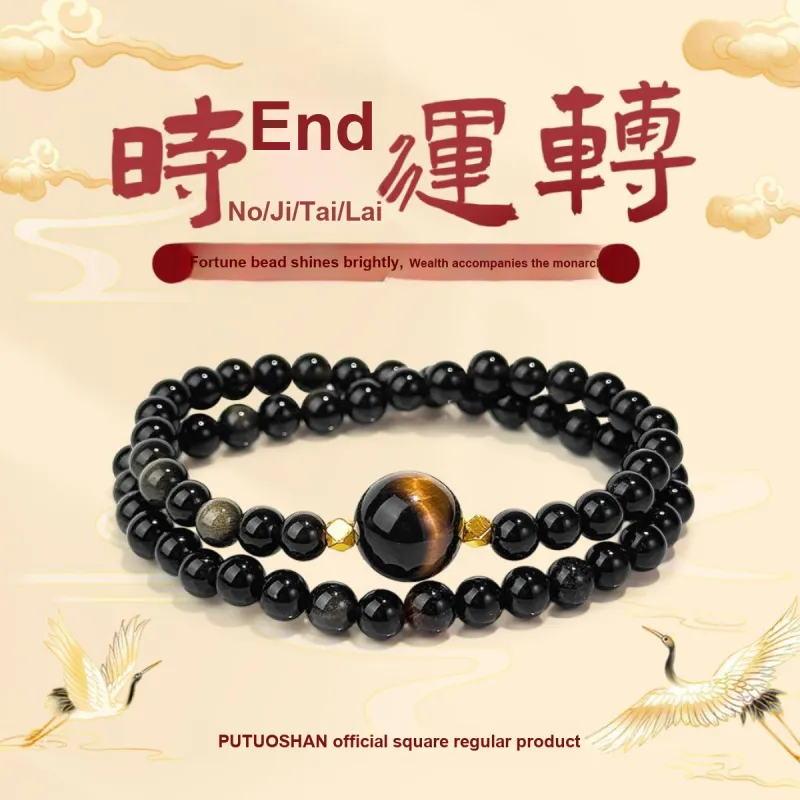 PUTUOSHANWENCHUANG Obsidian Bracelets Unisex-1