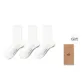 [3 Pack]Raw White/Raw White/Raw White-Men's