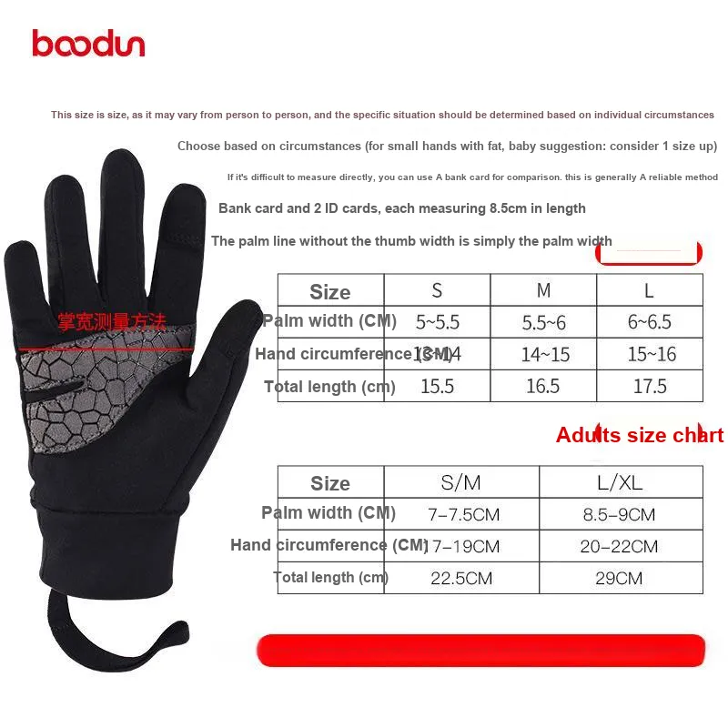 BOODUN Fall And Winter Parent Child Running Glove Others-33