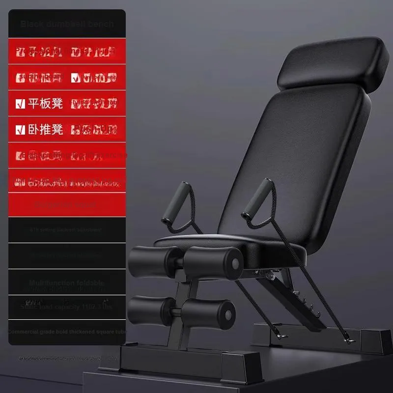 Ph.D. research Dumbbell Benches-5