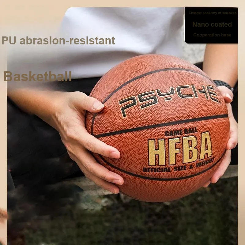 PSYCHE PU Basketball Red Brown Size 7 Training Unisex-2