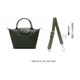 [포레스트 그린] 45.5-65cm 길이 조절 어깨끈 (펀칭 처리 세트)