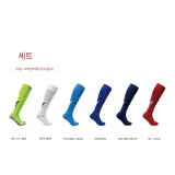 랜덤 색상 세 쌍 - 밸류 팩