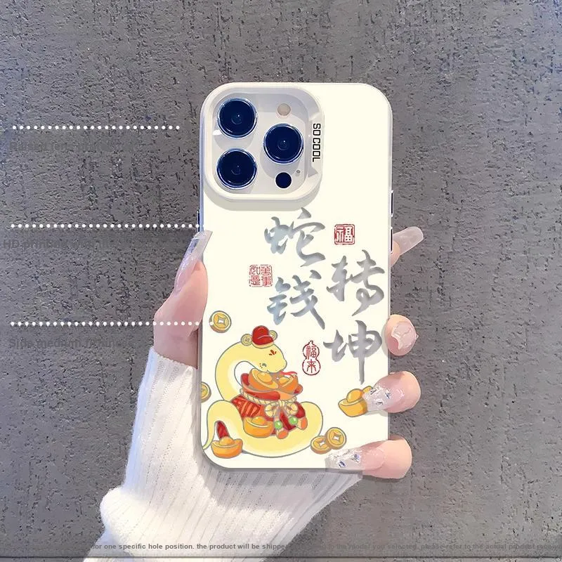 HASEE Phone Cases-3