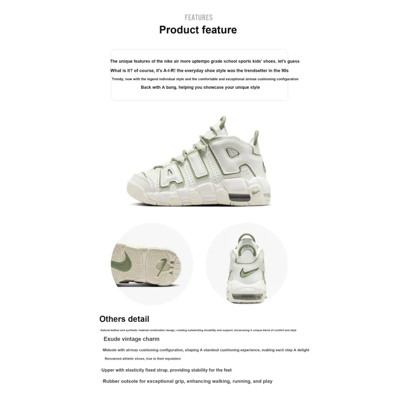 美品！Air More Uptempo - サイズ: 10 (US) / Nike Air More Uptempo 